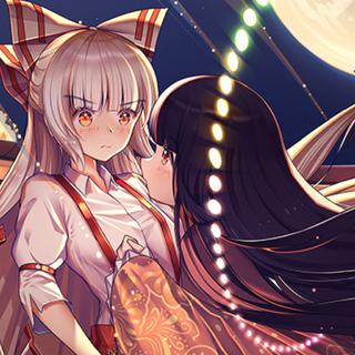東方抒情集：永远亭 蓬莱玉枝映辉月