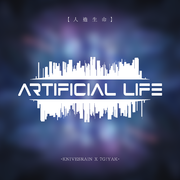 Artificial Life (Feat.7G!YAK)