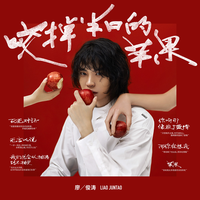 无言以说 - 廖俊涛 ( 44.1KHz,320Kbps,22KHz )