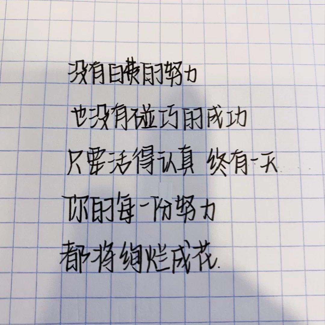 学习博主励志BGM（文案馆）