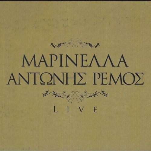 Marinela & Remos - Live  2013