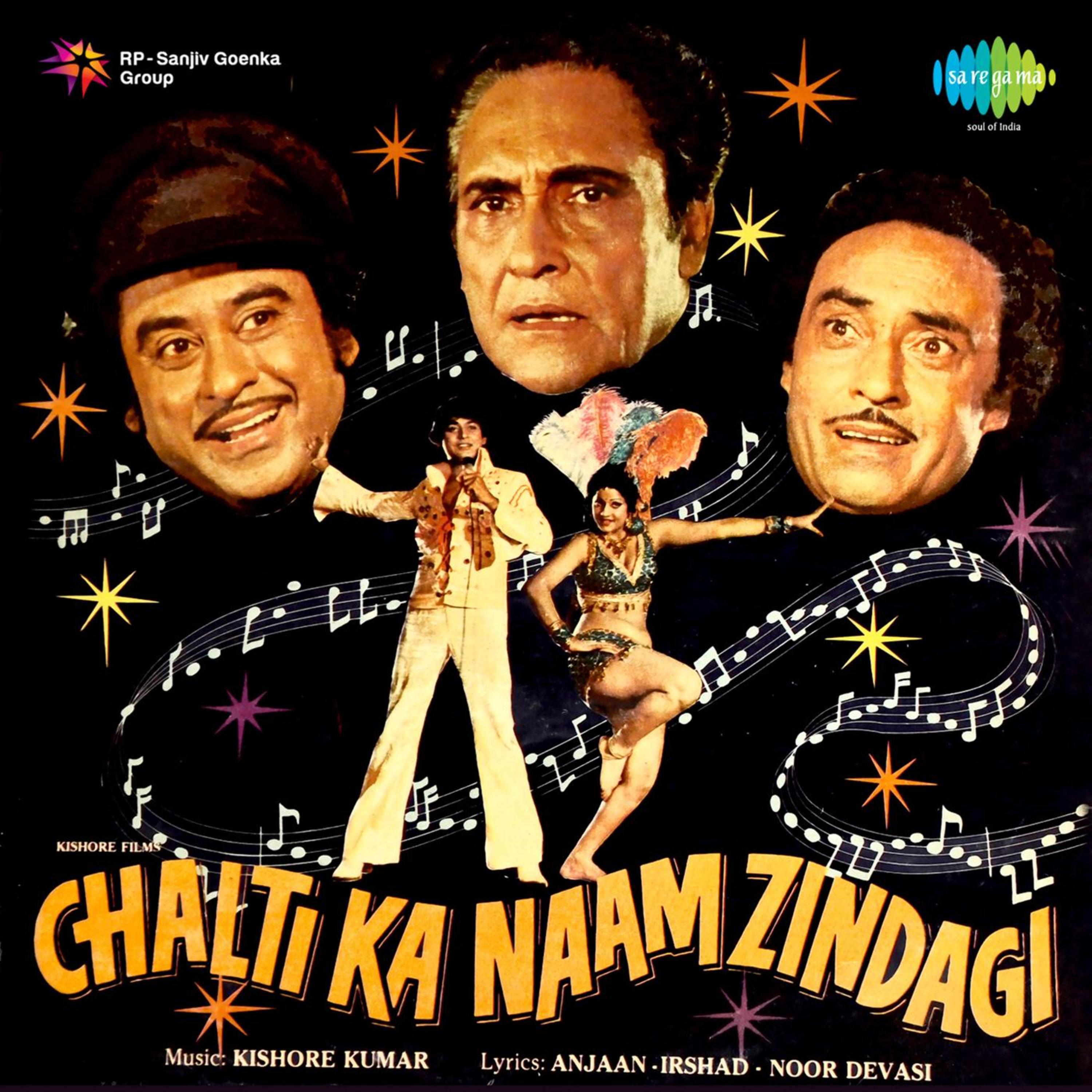 Chalti Ka Naam Zindagi (Original Motion Picture Soundtrack)专辑