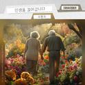 대운을 잡아라 OST Part.10专辑