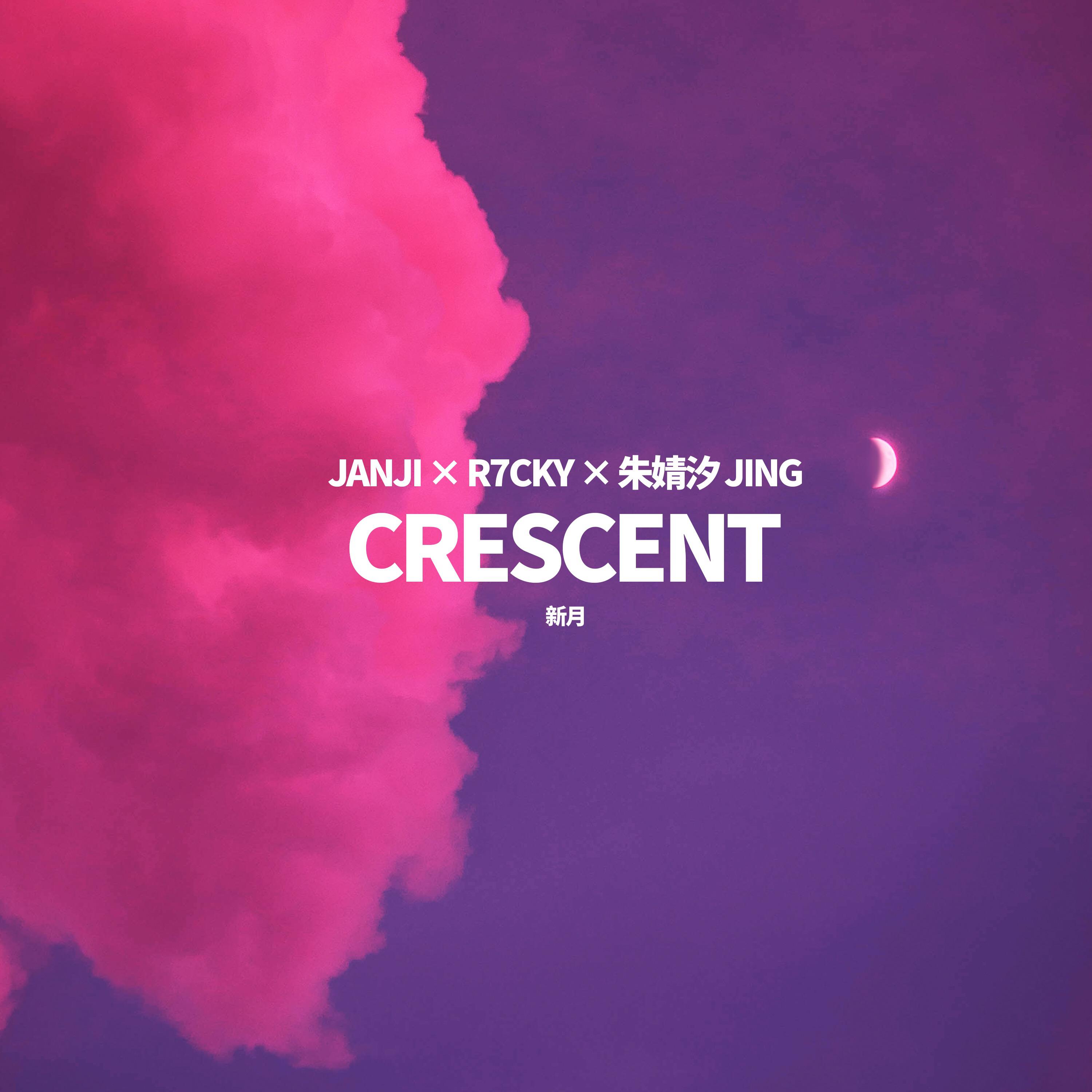 Janji - Crescent (新月)