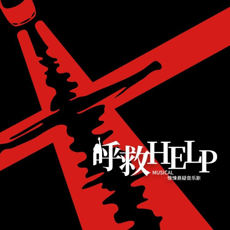 一步之遥 (伴奏版)