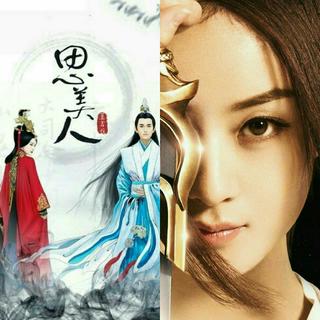 楚乔传×思美人 电视剧原声带