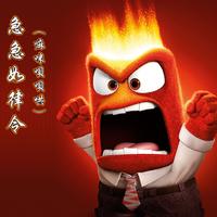 大头针 - 水手急急如律令(文森Vinson Bootleg)