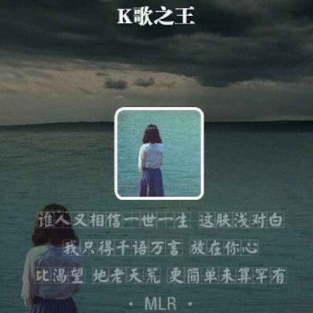 90后的K歌联盟
