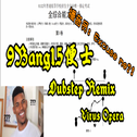 《9Bang15便士》 Dubstep Remix专辑
