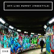 Off-line puppet (freestyle)