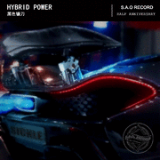 Hybrid power