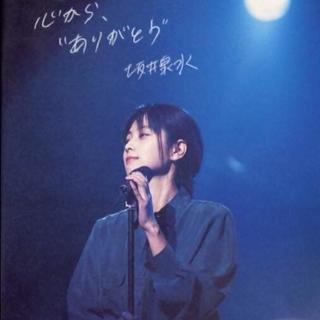 「日系」日本乐坛百人良曲，今晚月色真美