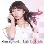 Light for Knight专辑