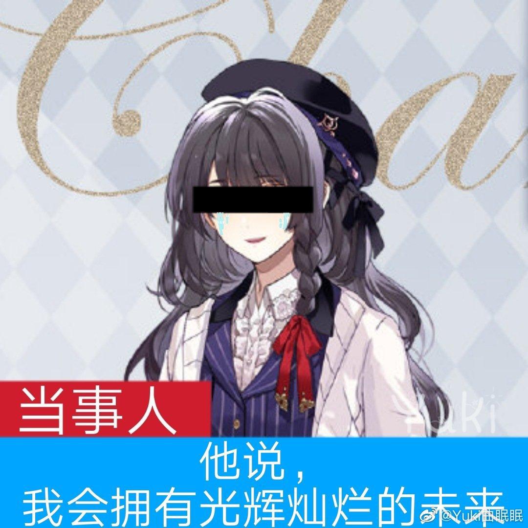 时空中的绘旅人最全最早粉单【持续更新ing