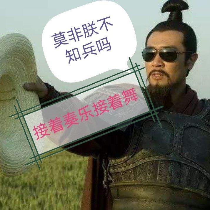 新三国演义原声大碟 | 在线播放 | 网易云音乐