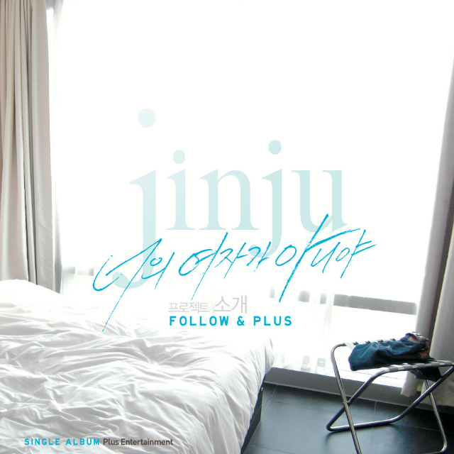 프로젝트 '소개' - Follow & Plus