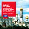 The Tale Of Tsar Saltan - Suite, Op.57:1. The Tsar's Departure And Farewell