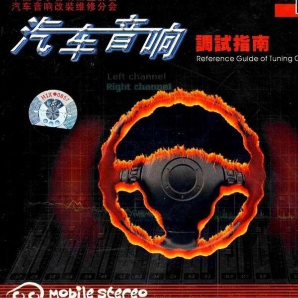 效果综合测试 0