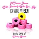 I Wanna Dance with Somebody (Who Loves Me) [In the Style of Whitney Houston] [Karaoke Version] - Sin专辑