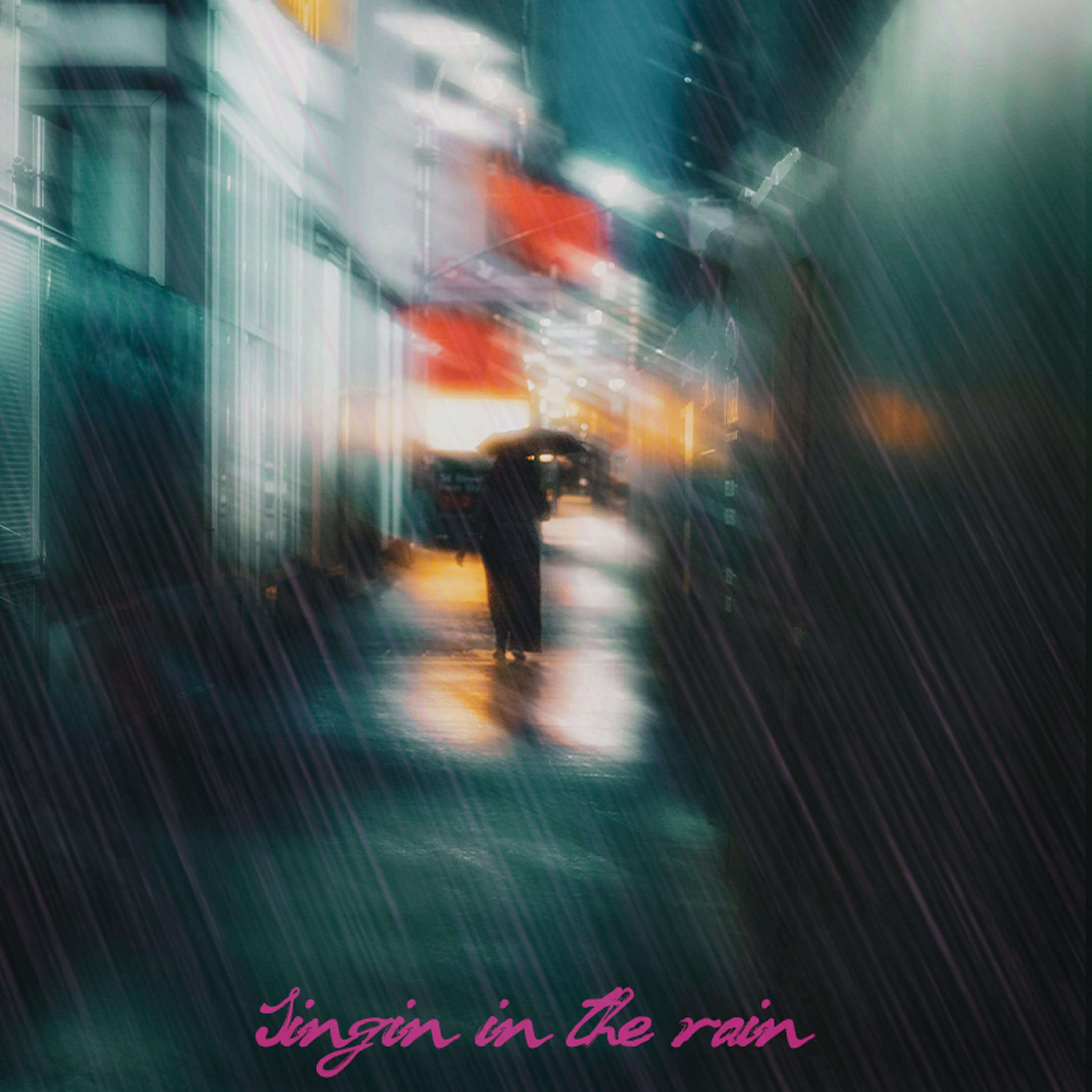 雨中情漫