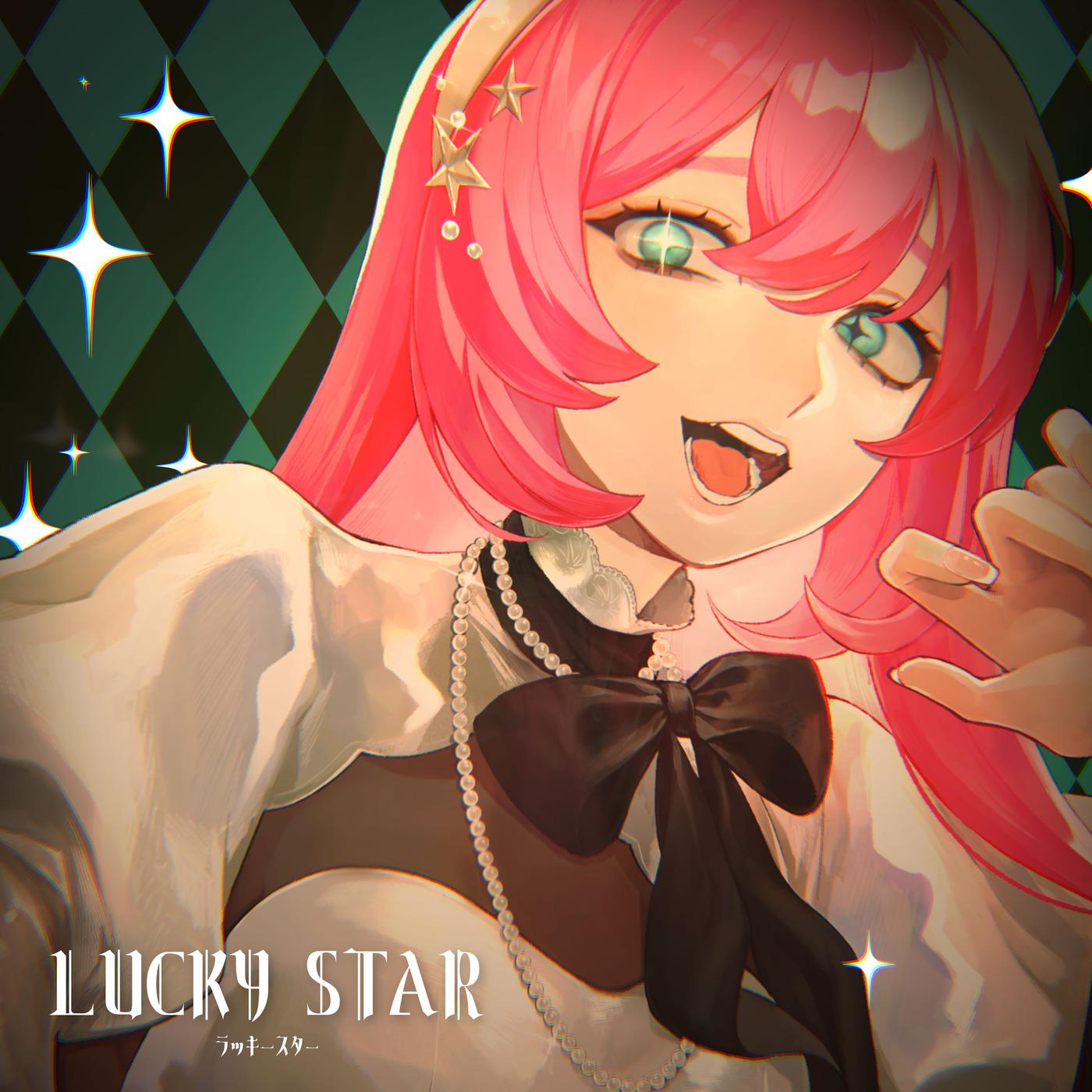 ラッキースター