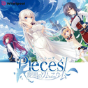 pieces/渡り鳥のソムニウム フルバージョン音源DLCカード专辑