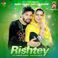 Rishtey