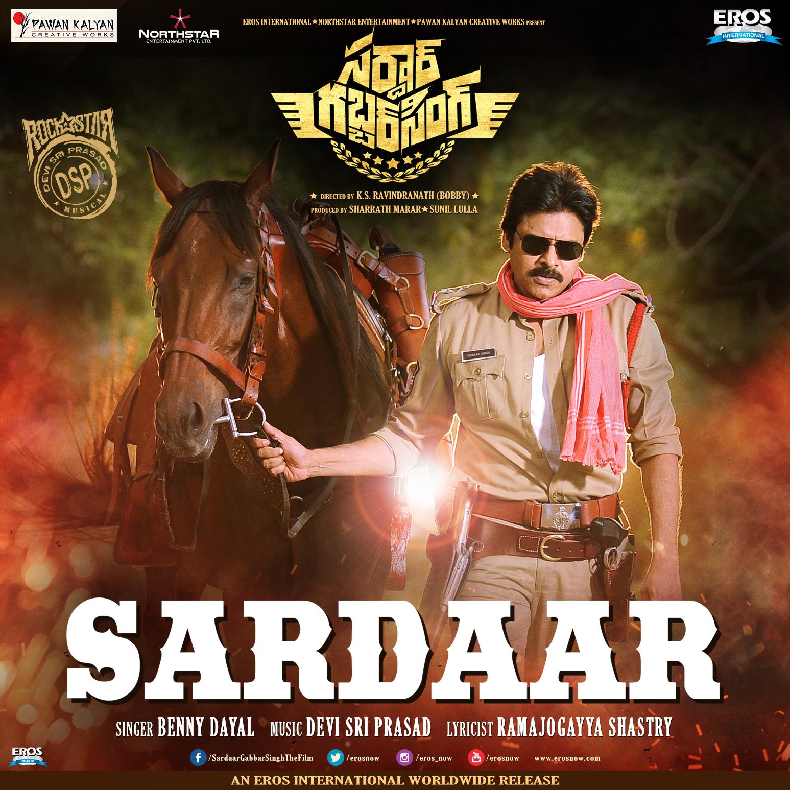 Sardaar (From "Sardaar Gabbar Singh") - Single