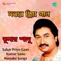 Kumar Sanu Sabar Priyo Gaan Remake专辑