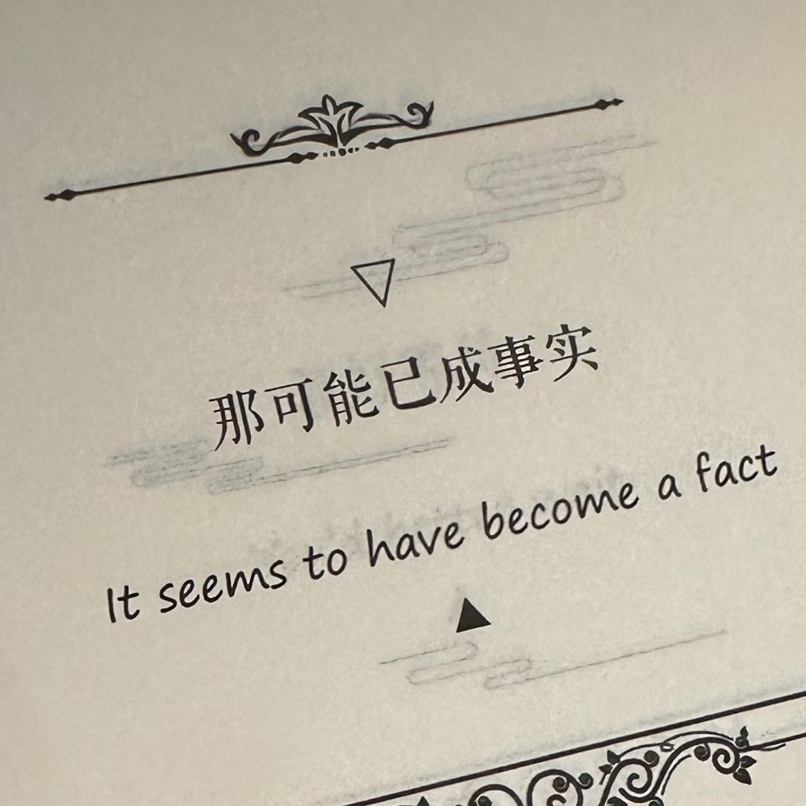 只是我太笨（情绪1.3x）