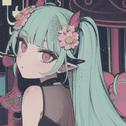 夜の温度 2:52