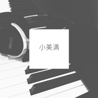 [DJ节目]徐远书_的DJ节目 第283期