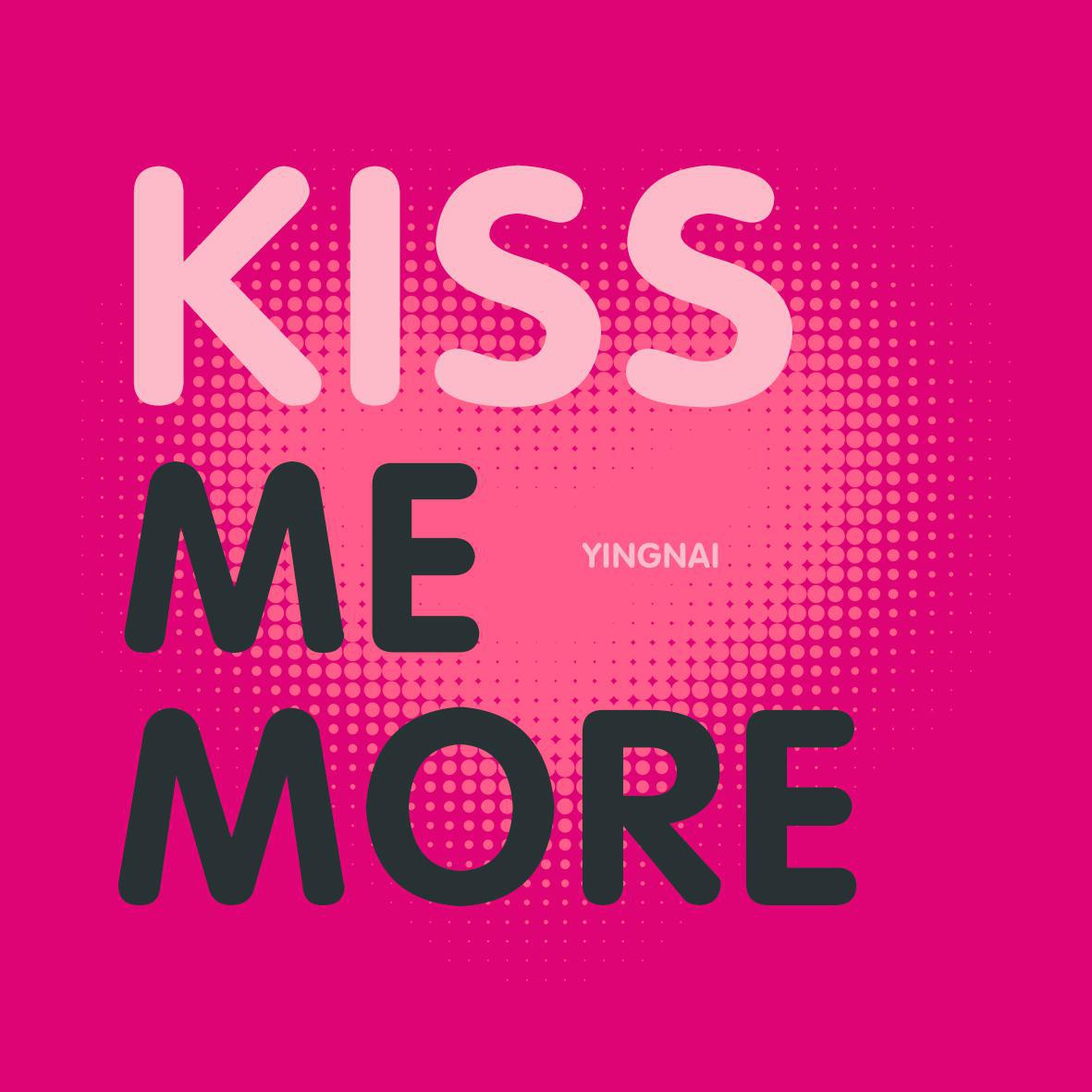 樱奈 - Kiss Me More