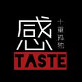 感TASTE