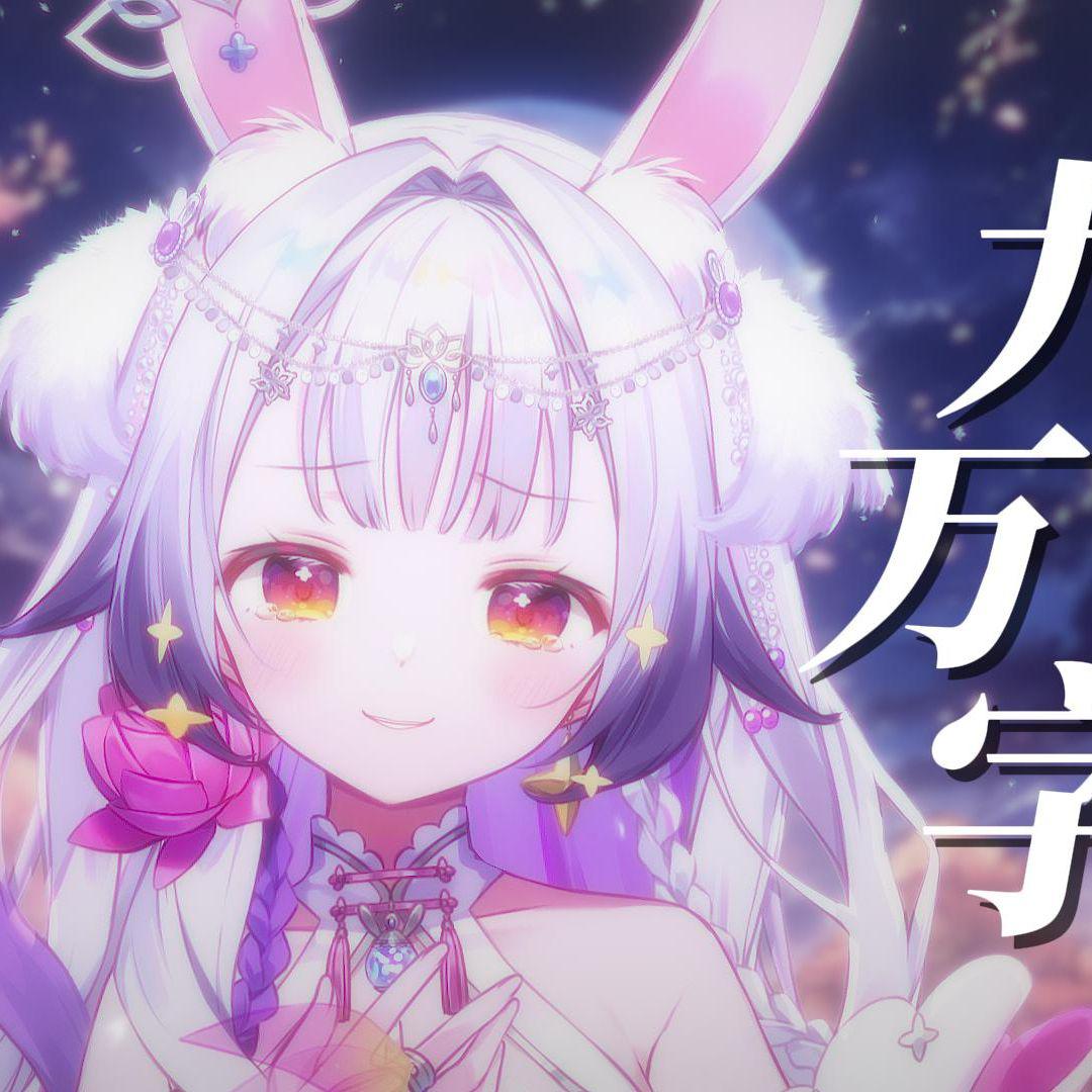 九万字