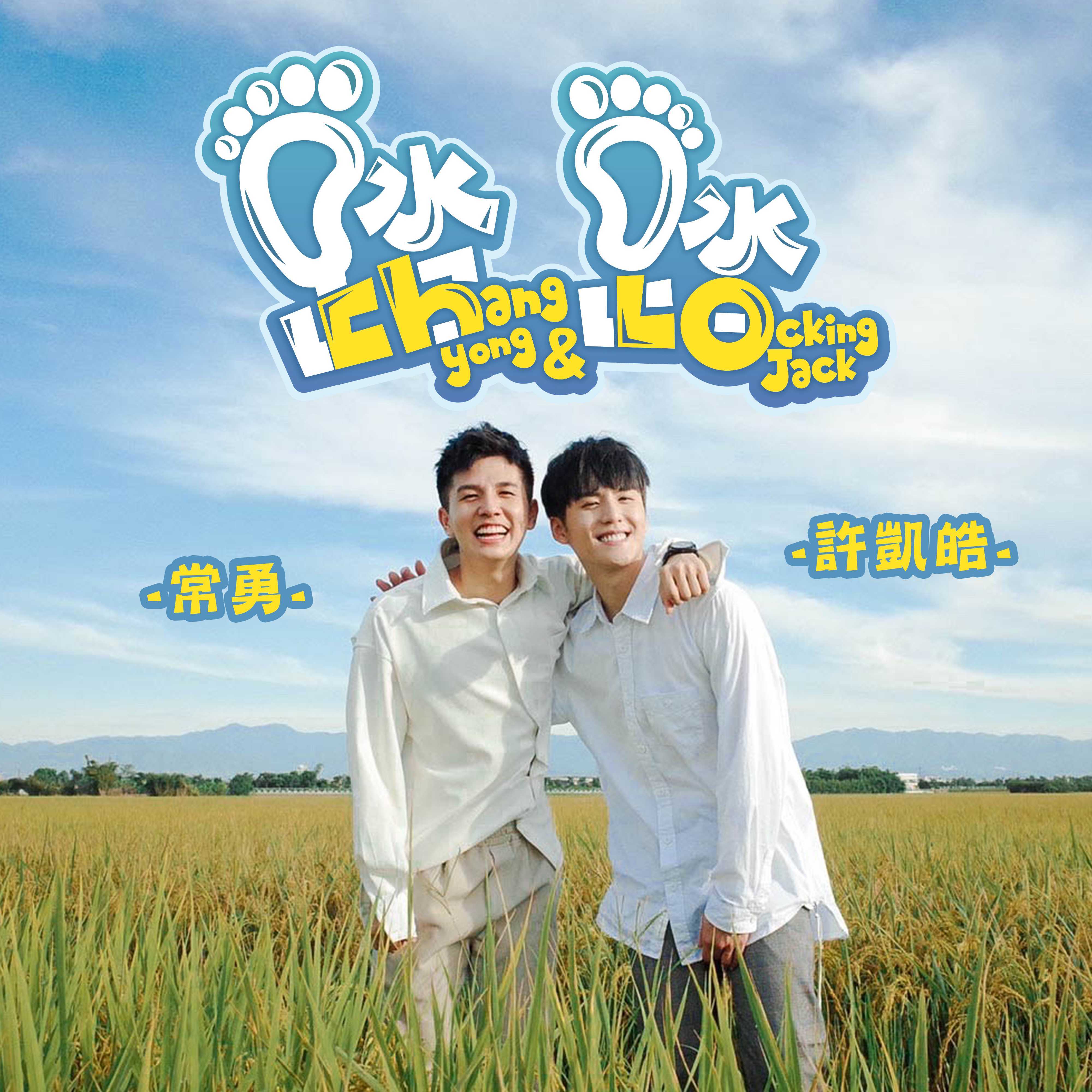 踏踏