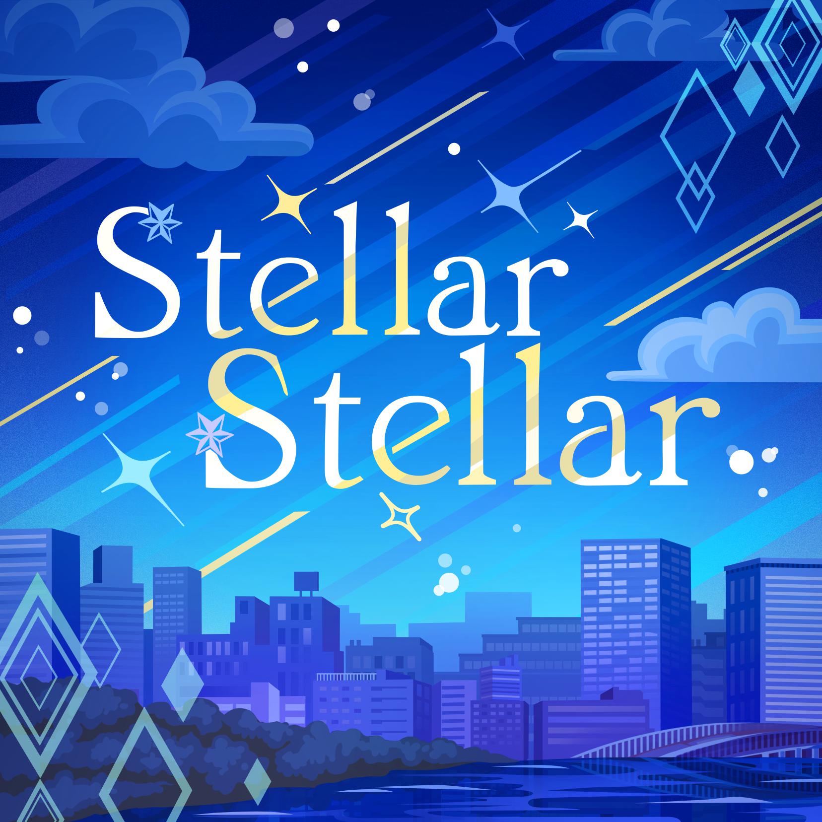 星街すいせい - Stellar Stellar