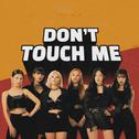 DON’T TOUCH ME专辑