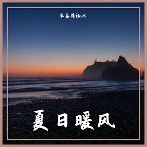 李小明 - 聚散无常 （降6半音）