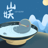 小星星——编曲