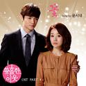 황홀한이웃 OST Part 4专辑