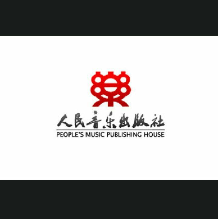 人音版初中音乐书全册