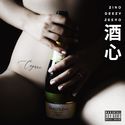 Congac酒心（ZINO&DEEZYfeat：Zeero)