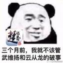 自愚自乐专辑