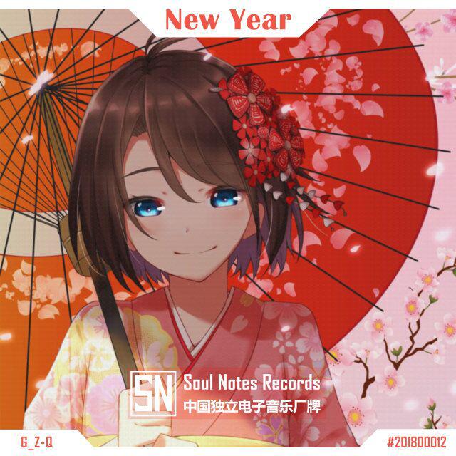 New Year专辑