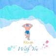 With You