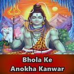 Bhola Ke Anokha Kanwar专辑