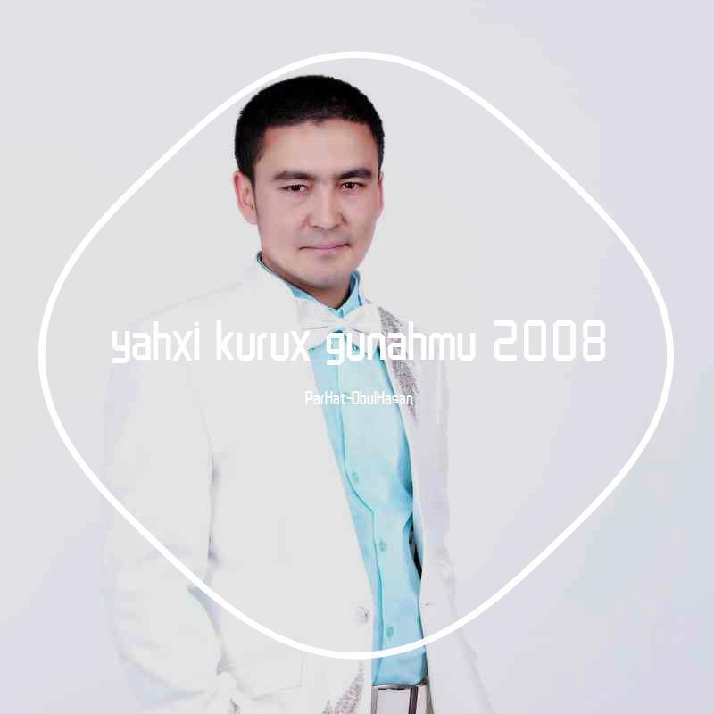 yahxi kurux yamanmu sini (爱上错了吗)