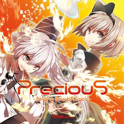 Precious -singing beautiful girls-专辑