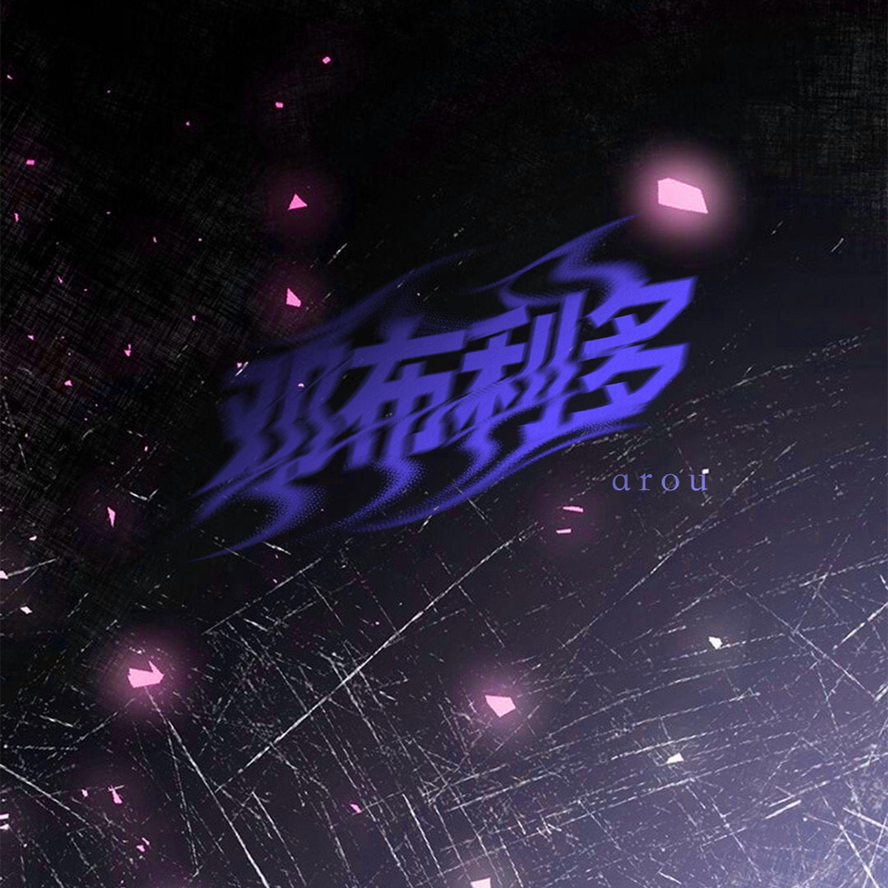 邓布利多